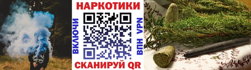 Наркошоп купить ГАШИШ  Канабис  МЕФ  Майский