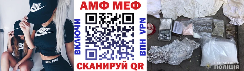 Купить где  Майский  АМФ 98% 