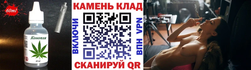 Canna-Cookies конопля  Купить закладки  Майский 
