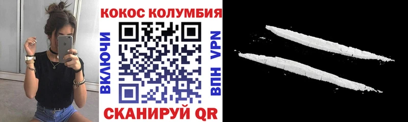 КОКАИН Fish Scale  Купить закладки  Майский 