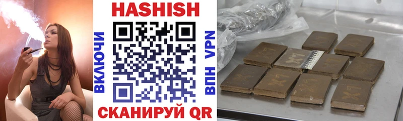 Гашиш гашик Майский