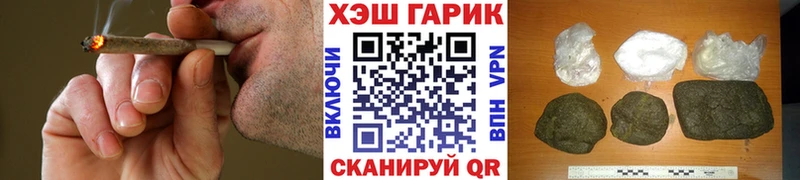 Купить закладки  Майский  ГАШИШ 40% ТГК 