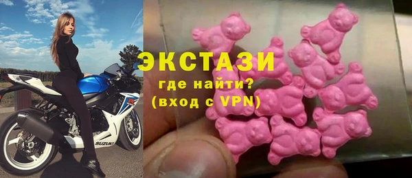 ГАЛЛЮЦИНОГЕННЫЕ ГРИБЫ Волосово