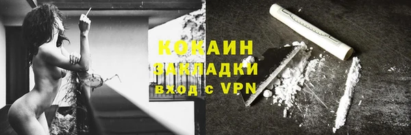 крисы Володарск