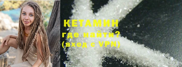 кокаин Волоколамск