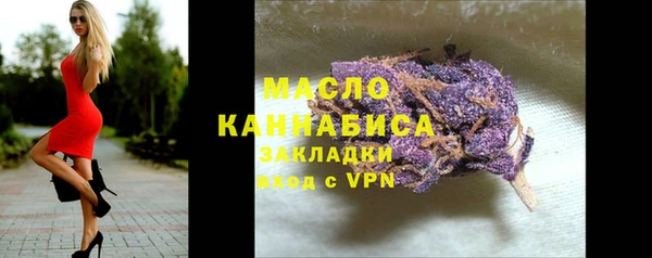 ГАЛЛЮЦИНОГЕННЫЕ ГРИБЫ Волосово