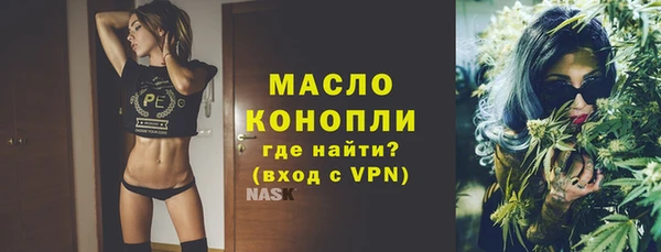 героин Бронницы
