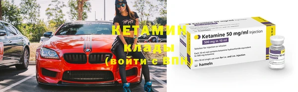 кокаин Волоколамск