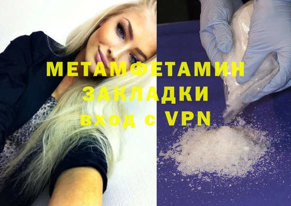 крисы Володарск