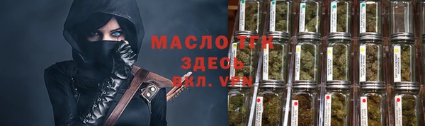 кокаин Волоколамск