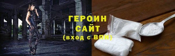 экстази Бугульма