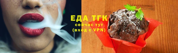 кокаин Волоколамск