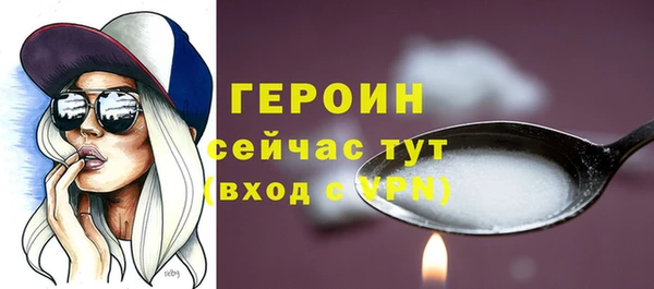 кокаин Волоколамск
