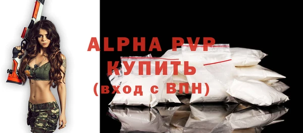 крисы Володарск