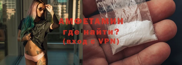 ГАЛЛЮЦИНОГЕННЫЕ ГРИБЫ Волосово