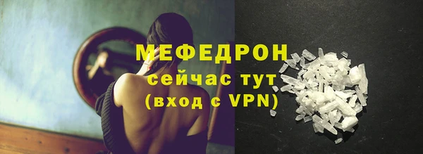 кокаин Волоколамск
