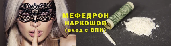 кокаин Волоколамск
