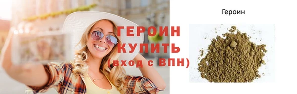 ГАЛЛЮЦИНОГЕННЫЕ ГРИБЫ Волосово