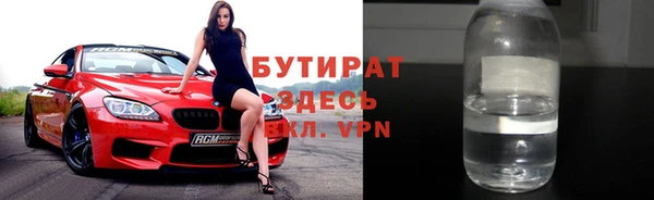 кокаин Волоколамск