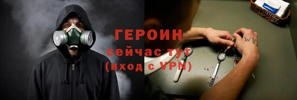 ГАЛЛЮЦИНОГЕННЫЕ ГРИБЫ Волосово
