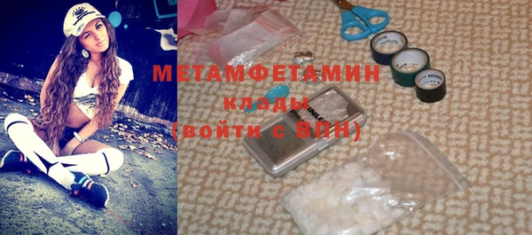 кокаин Волоколамск
