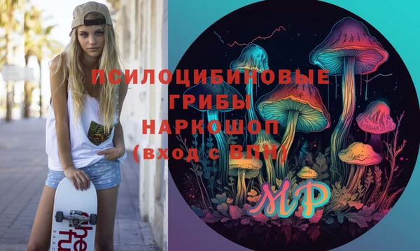 экстази Бугульма