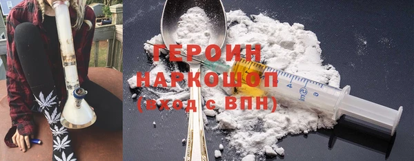 ГАЛЛЮЦИНОГЕННЫЕ ГРИБЫ Волосово