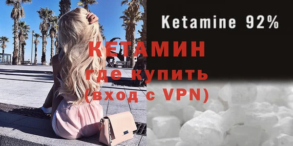 кокаин Волоколамск
