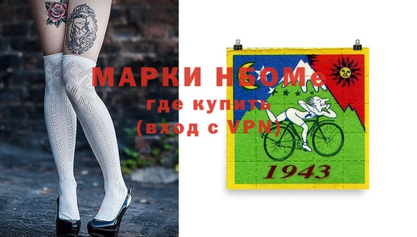 крисы Володарск