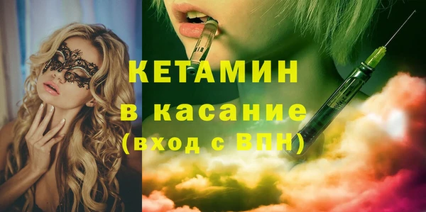 крисы Володарск