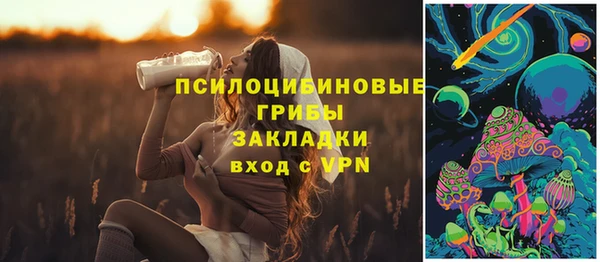 кокаин Волоколамск
