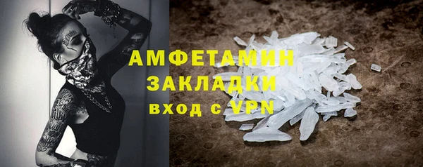 ГАЛЛЮЦИНОГЕННЫЕ ГРИБЫ Волосово