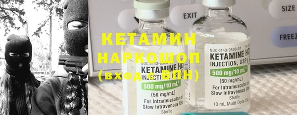 ГАЛЛЮЦИНОГЕННЫЕ ГРИБЫ Волосово