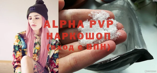 крисы Володарск