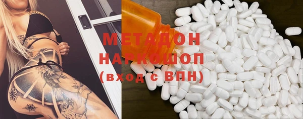 ГАЛЛЮЦИНОГЕННЫЕ ГРИБЫ Волосово