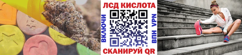 Купить где  Майский  LSD-25 экстази ecstasy 