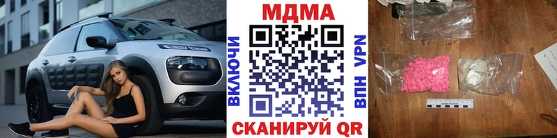 Купить закладки Майский MDMA кристаллы