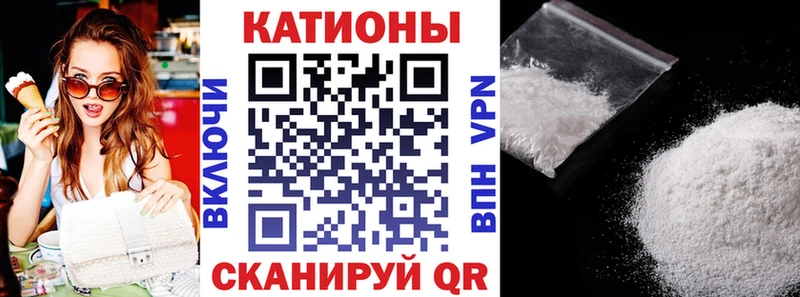 Купить где  Майский  Меф mephedrone 