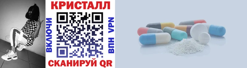 МЕТАМФЕТАМИН винт  Купить закладки  Майский 