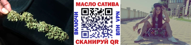 ТГК вейп с тгк Купить Майский